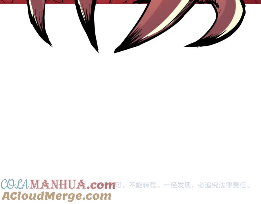 全球诡异时代 第233话 英灵级 第141页