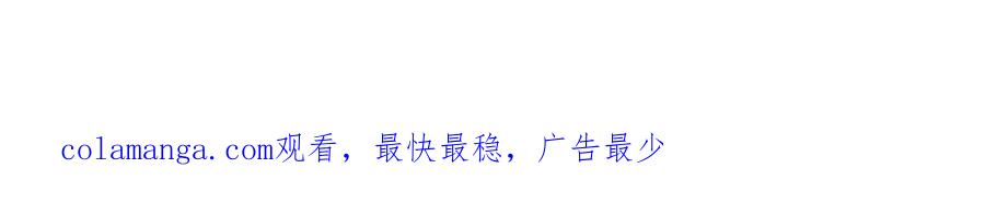 全球诡异时代 第233话 英灵级 第142页