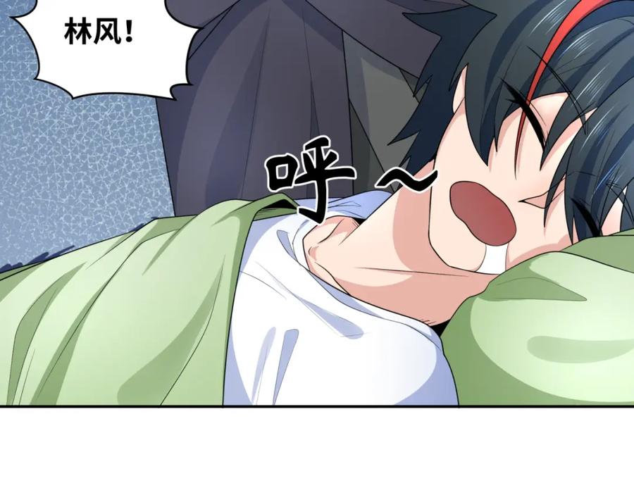 全球诡异时代 第233话 英灵级 第11页