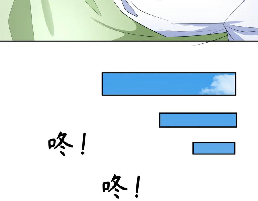 全球诡异时代 第233话 英灵级 第16页