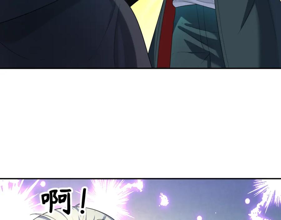 全球诡异时代 第233话 英灵级 第111页