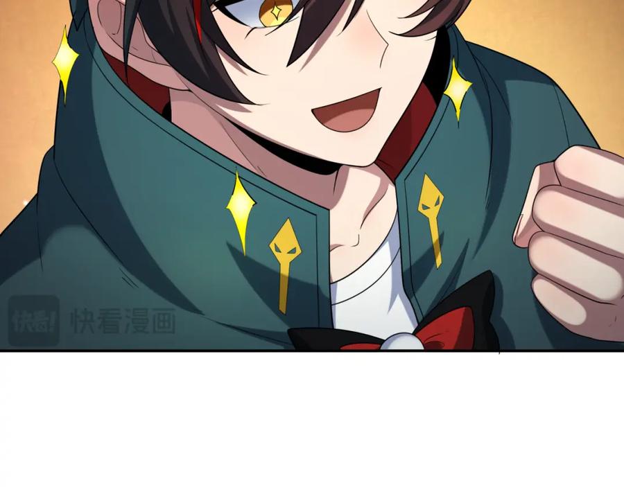 全球诡异时代 第233话 英灵级 第106页