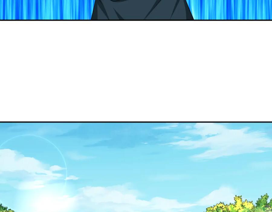 全球诡异时代 第234话 巨隆隆！ 第119页