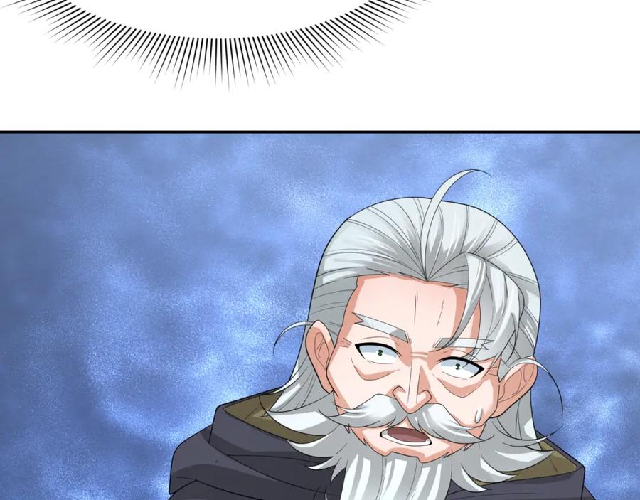 全球诡异时代 第234话 巨隆隆！ 第96页