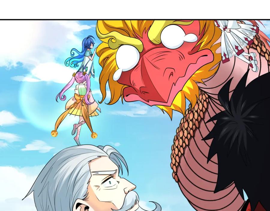 全球诡异时代 第234话 巨隆隆！ 第22页