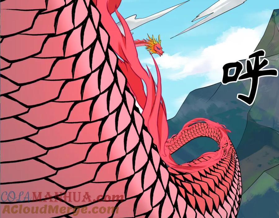 全球诡异时代 第234话 巨隆隆！ 第41页