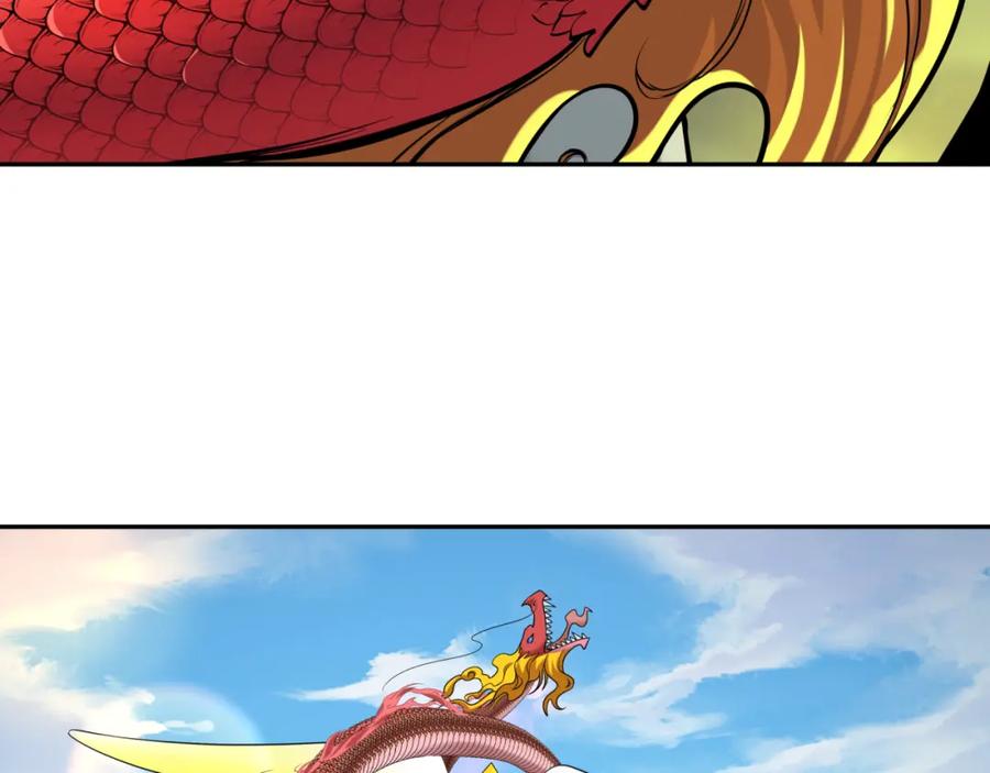 全球诡异时代 第234话 巨隆隆！ 第8页