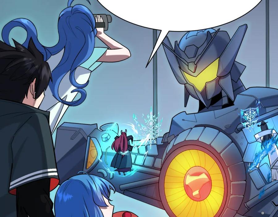 全球诡异时代 第234话 巨隆隆！ 第51页