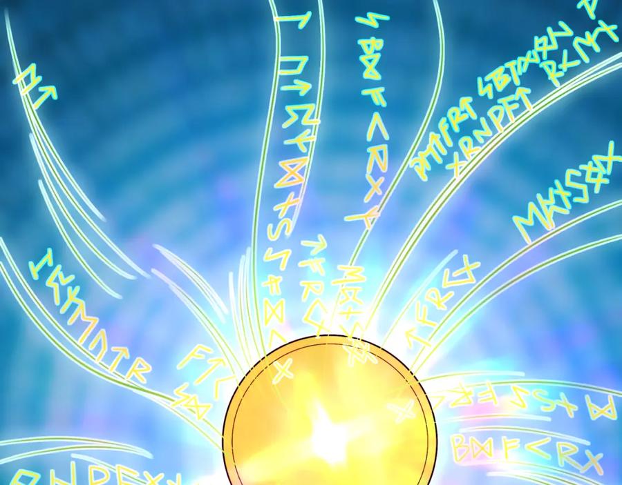 全球诡异时代 第234话 巨隆隆！ 第60页