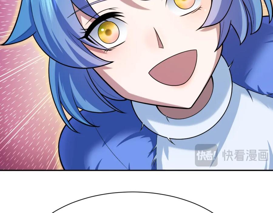 全球诡异时代 第234话 巨隆隆！ 第54页
