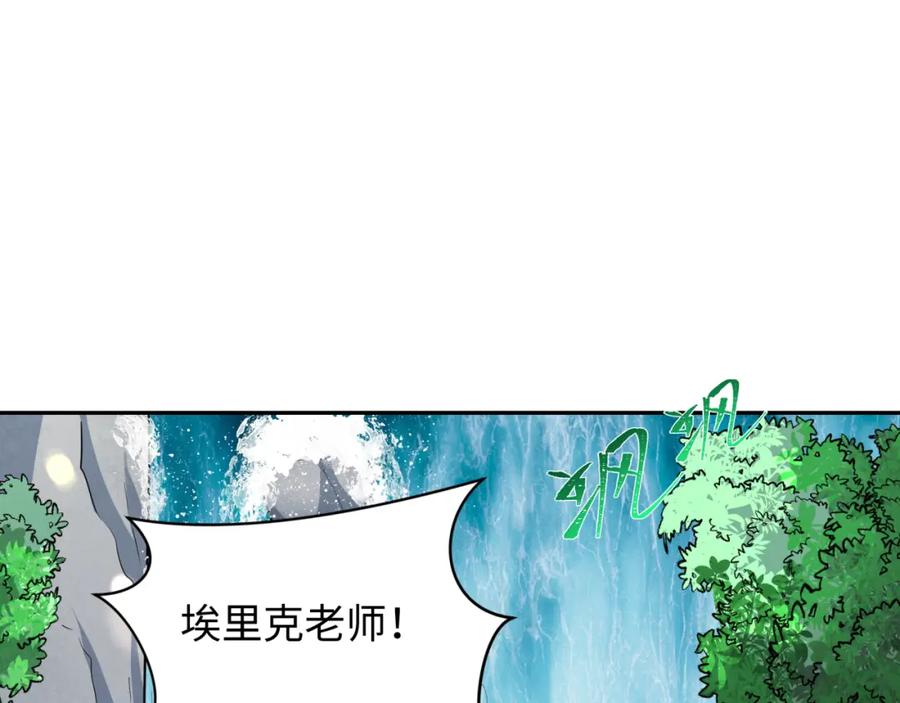 全球诡异时代 第234话 巨隆隆！ 第79页