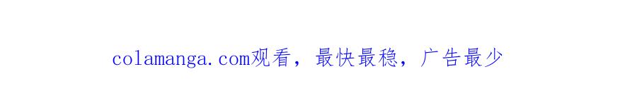 全球诡异时代 第234话 巨隆隆！ 第123页