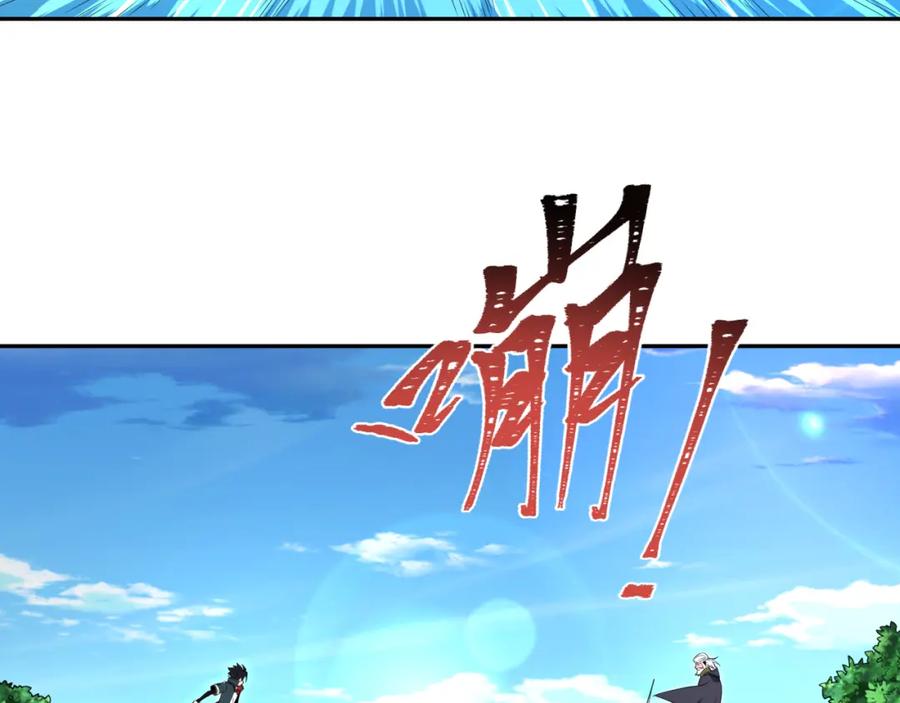 全球诡异时代 第235话 猎魔人林风！ 第110页