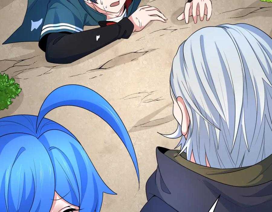 全球诡异时代 第235话 猎魔人林风！ 第12页
