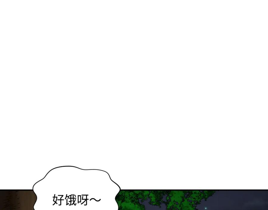 全球诡异时代 第235话 猎魔人林风！ 第74页