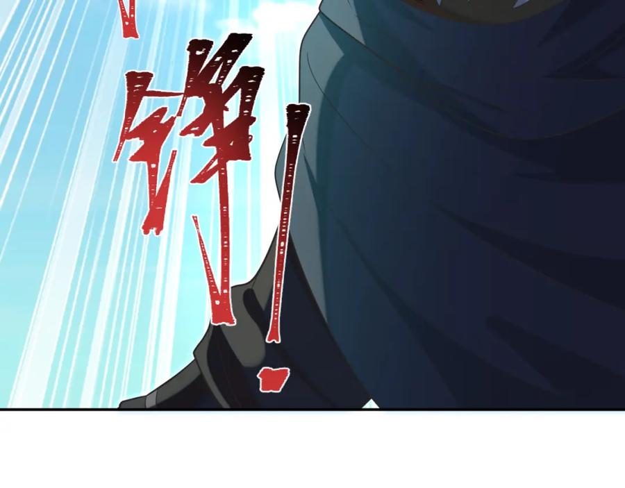 全球诡异时代 第235话 猎魔人林风！ 第107页