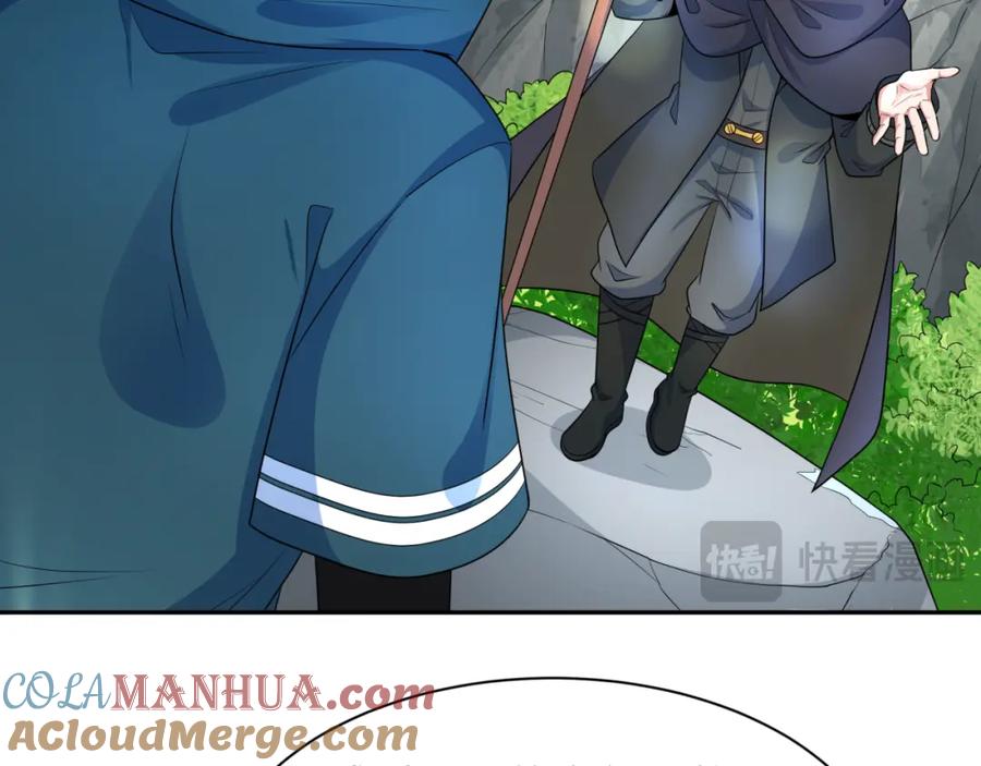 全球诡异时代 第235话 猎魔人林风！ 第17页