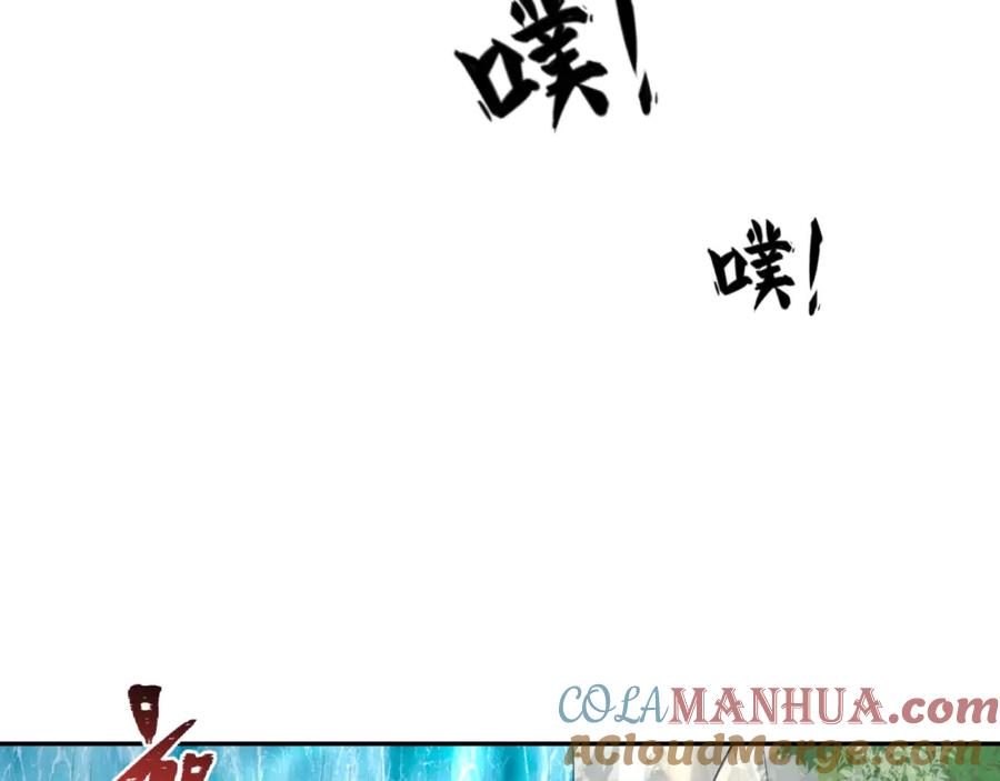 全球诡异时代 第235话 猎魔人林风！ 第37页