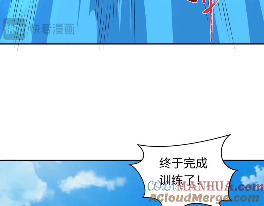 全球诡异时代 第235话 猎魔人林风！ 第113页