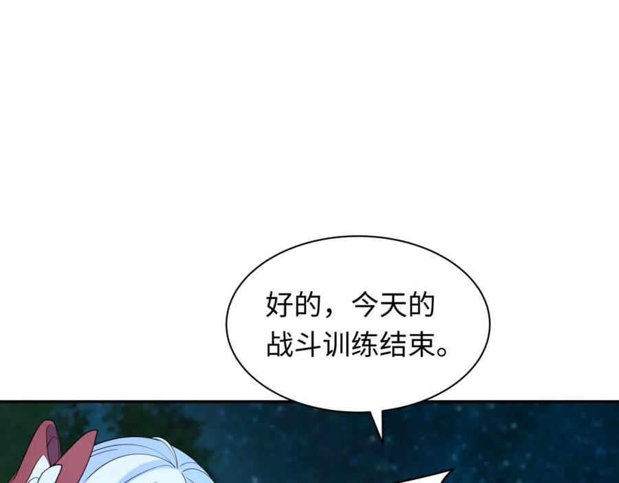 全球诡异时代 第235话 猎魔人林风！ 第55页