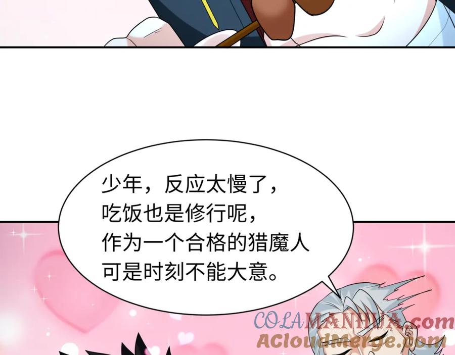 全球诡异时代 第235话 猎魔人林风！ 第69页