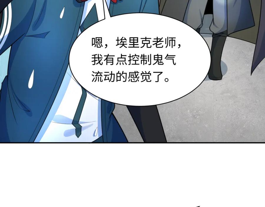 全球诡异时代 第235话 猎魔人林风！ 第31页