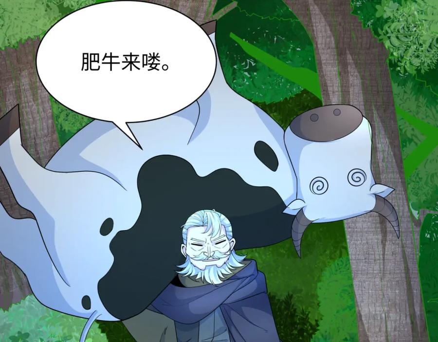 全球诡异时代 第235话 猎魔人林风！ 第62页