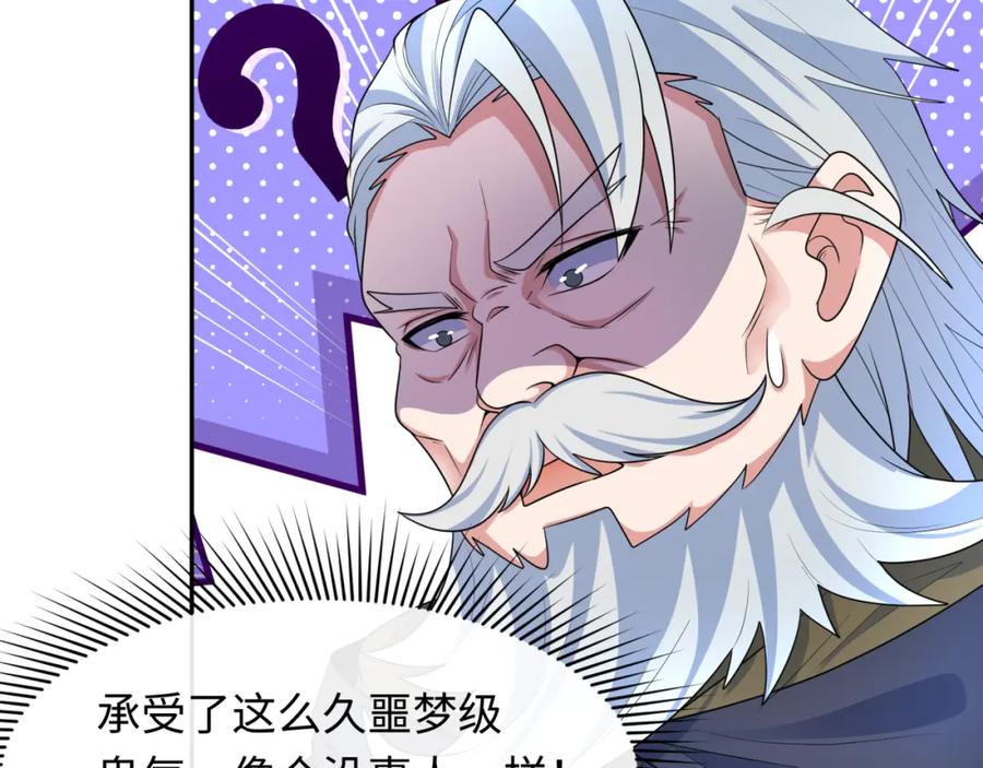 全球诡异时代 第235话 猎魔人林风！ 第14页