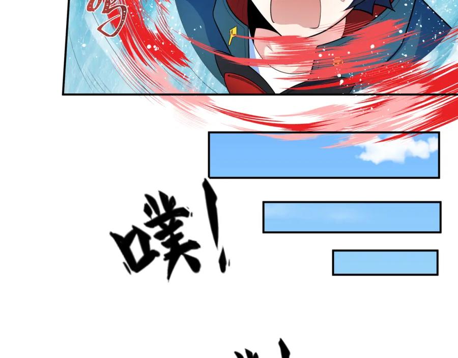全球诡异时代 第235话 猎魔人林风！ 第36页