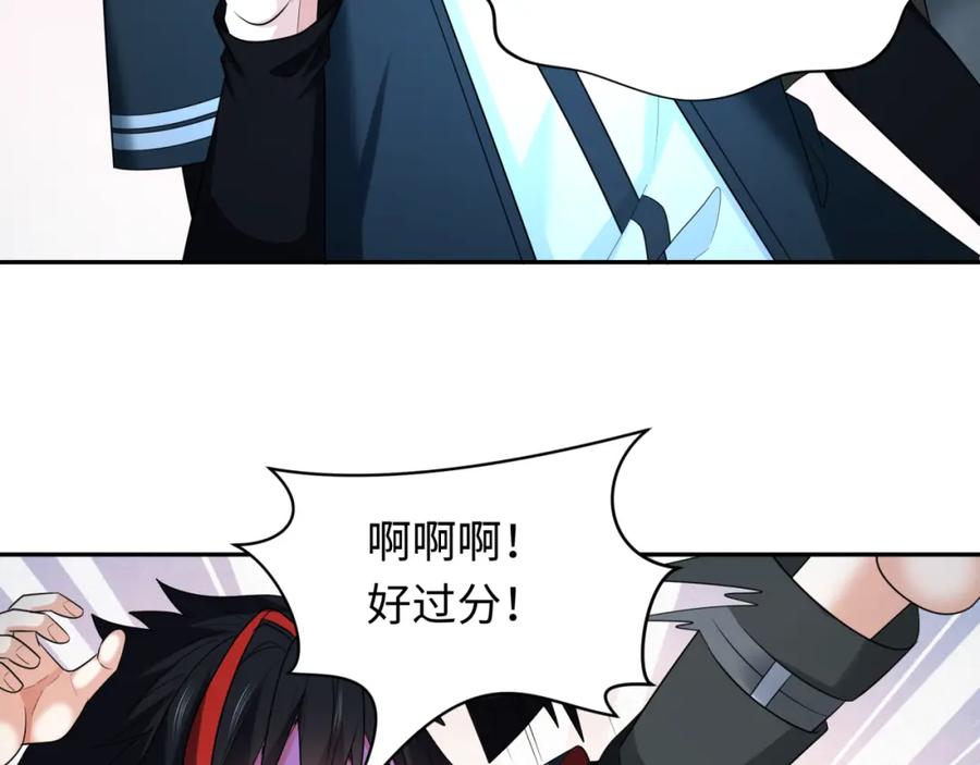 全球诡异时代 第235话 猎魔人林风！ 第71页
