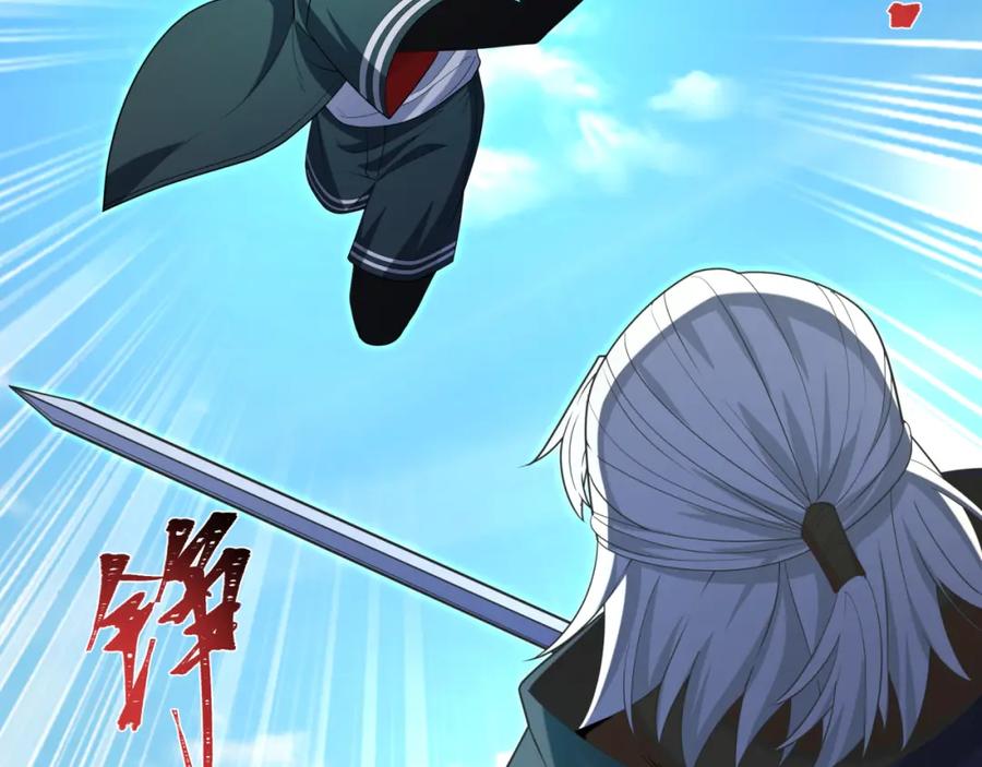 全球诡异时代 第235话 猎魔人林风！ 第106页