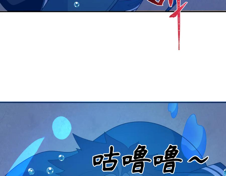 全球诡异时代 第235话 猎魔人林风！ 第7页