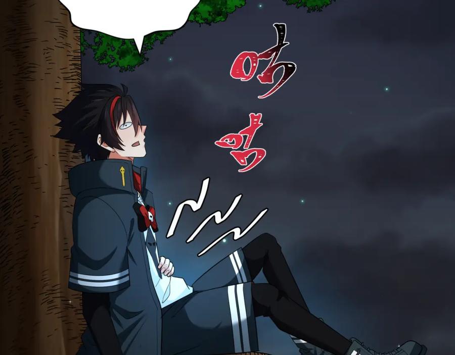 全球诡异时代 第235话 猎魔人林风！ 第75页