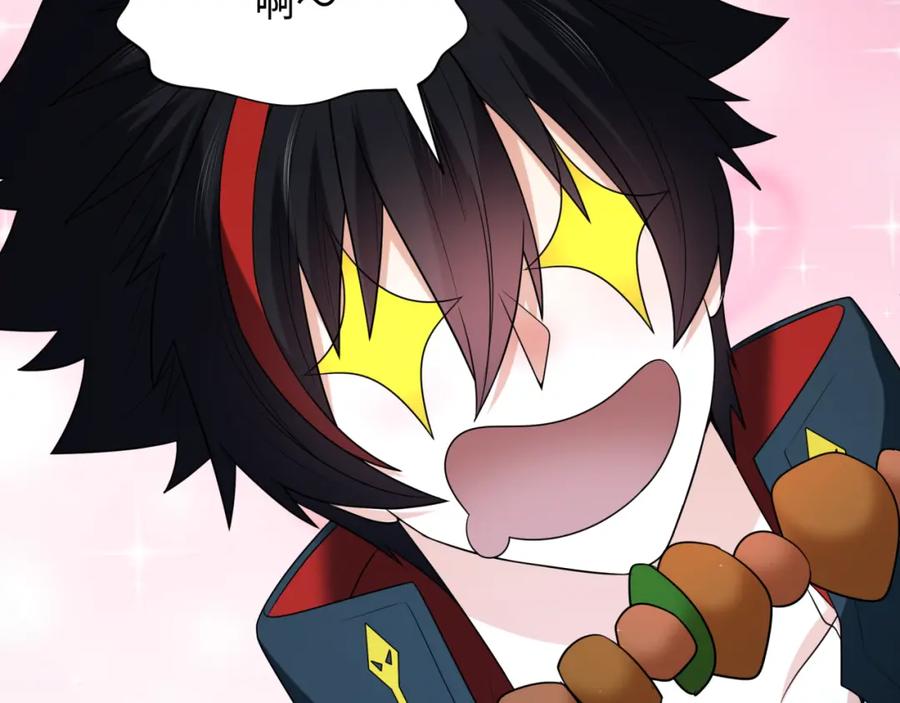 全球诡异时代 第235话 猎魔人林风！ 第68页