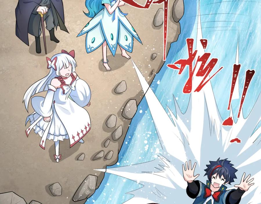 全球诡异时代 第235话 猎魔人林风！ 第28页