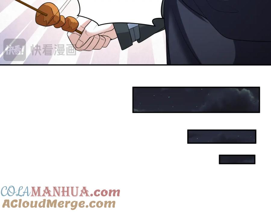 全球诡异时代 第235话 猎魔人林风！ 第73页