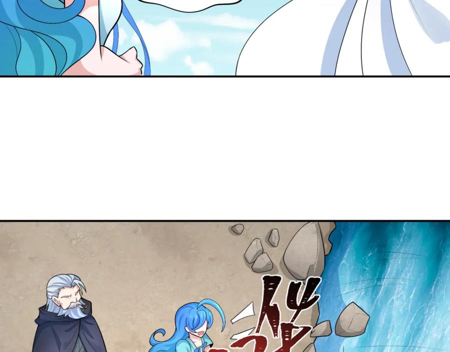 全球诡异时代 第235话 猎魔人林风！ 第27页