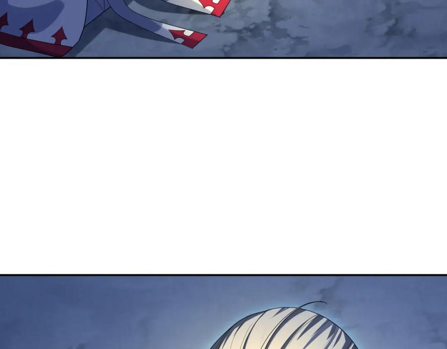 全球诡异时代 第235话 猎魔人林风！ 第123页