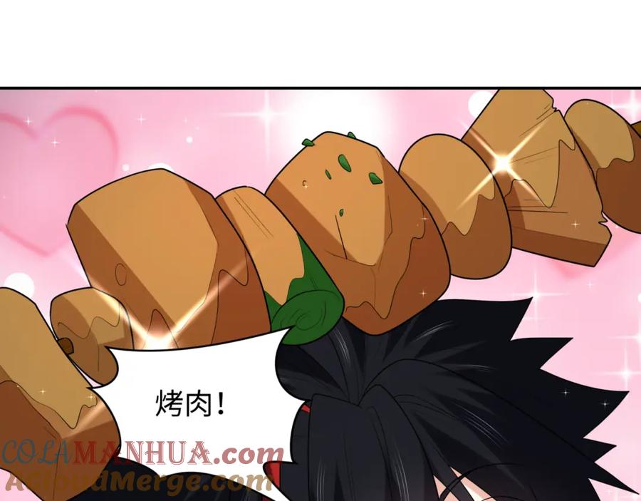 全球诡异时代 第235话 猎魔人林风！ 第77页