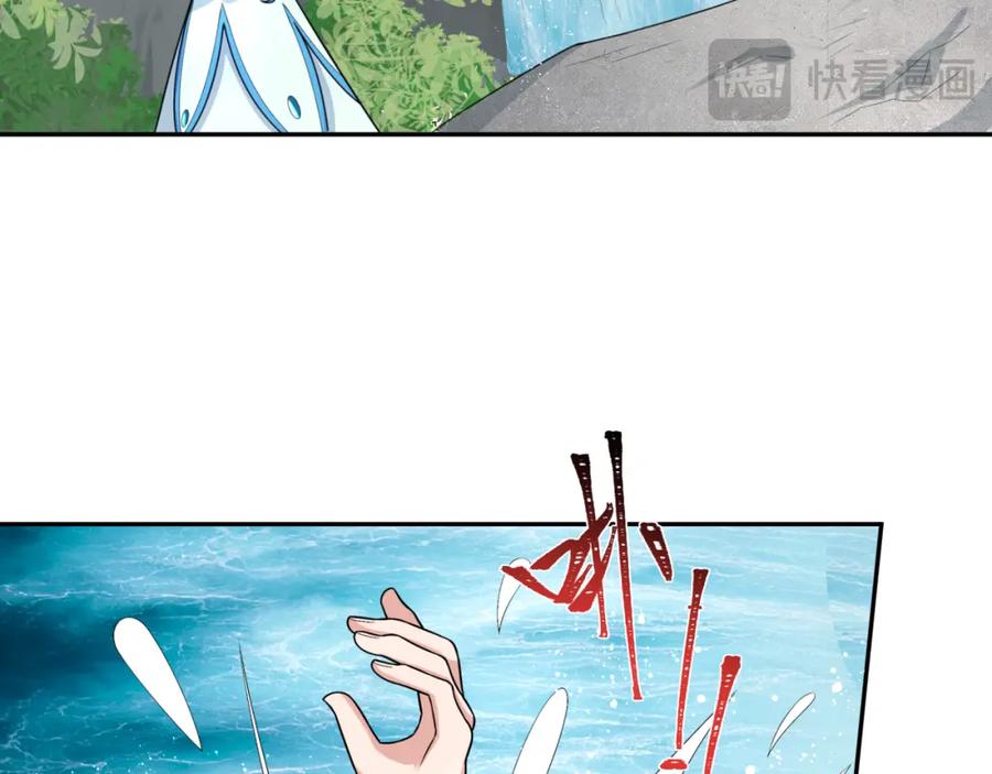 全球诡异时代 第235话 猎魔人林风！ 第34页