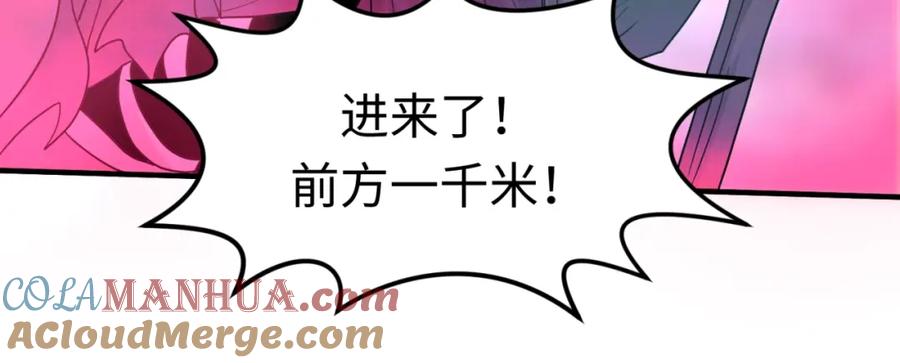 全球诡异时代 第24话 中计！ 第89页