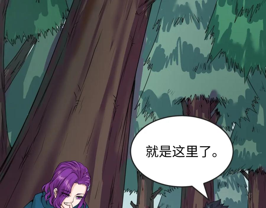 全球诡异时代 第24话 中计！ 第36页