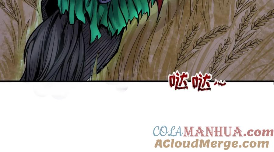 全球诡异时代 第24话 中计！ 第65页