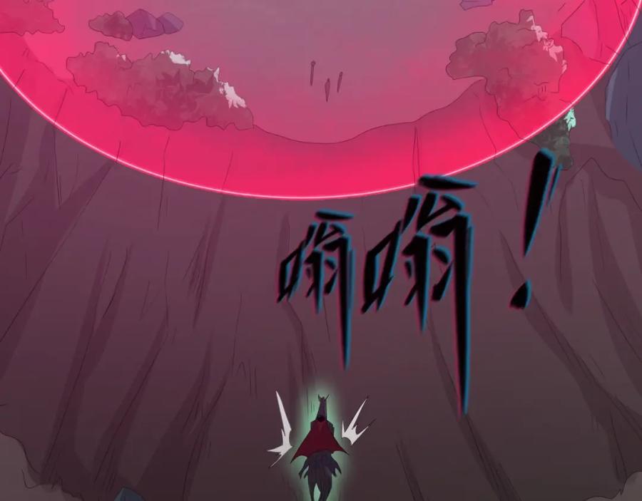 全球诡异时代 第24话 中计！ 第82页