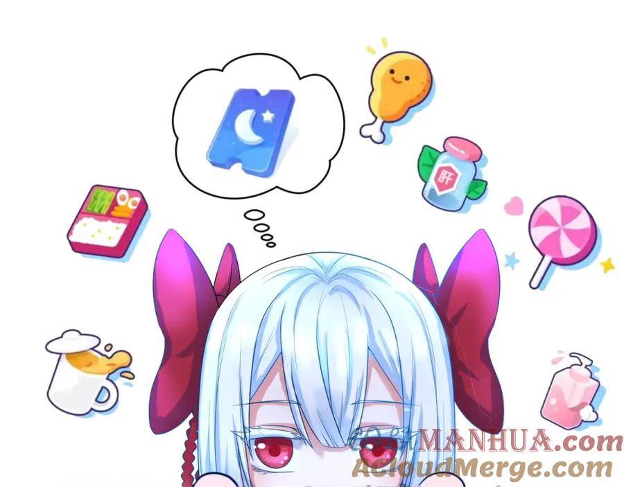 全球诡异时代 第24话 中计！ 第141页