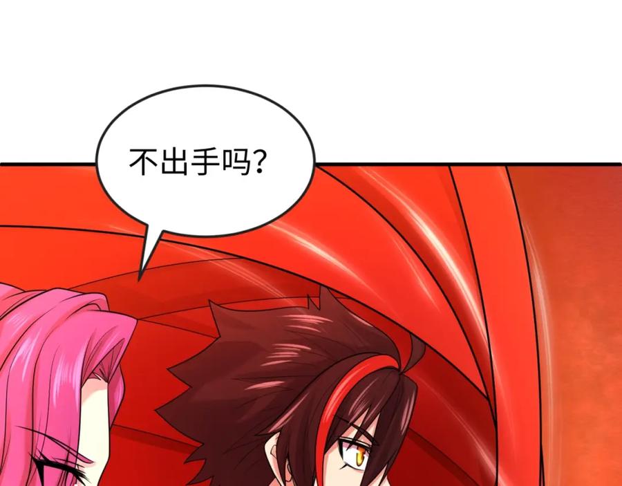 全球诡异时代 第24话 中计！ 第94页