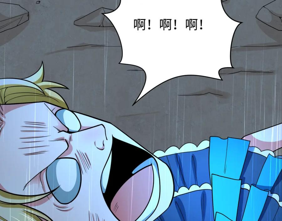 全球诡异时代 第236话 师徒的羁绊！ 第103页