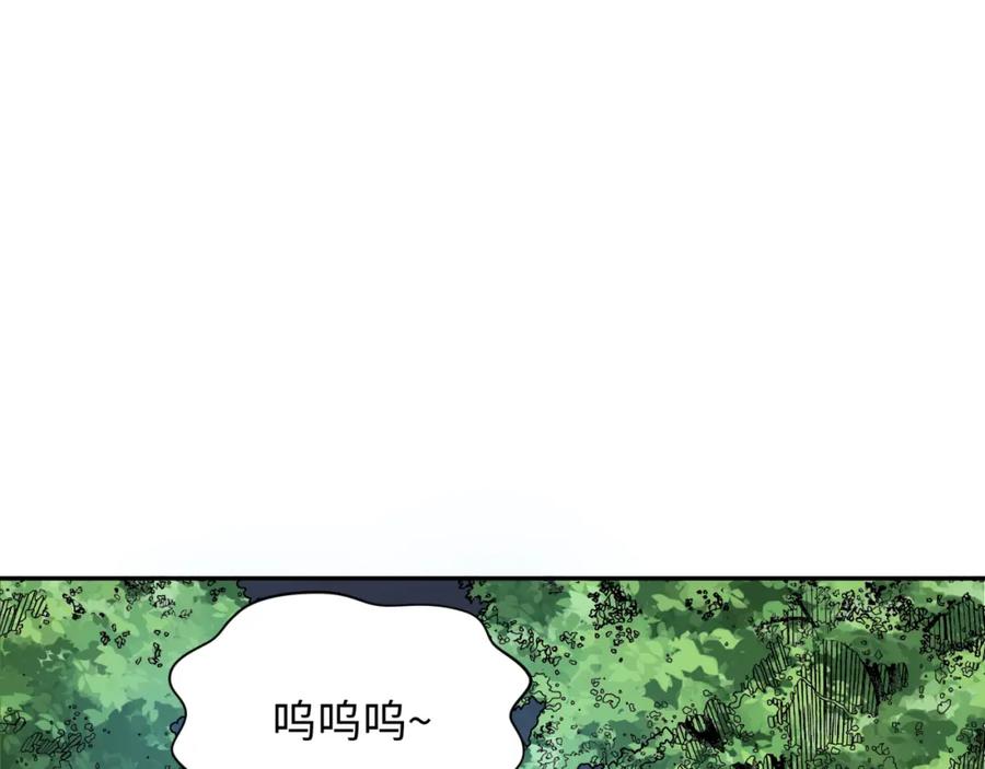 全球诡异时代 第236话 师徒的羁绊！ 第139页