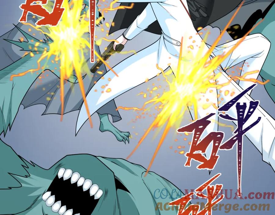 全球诡异时代 第236话 师徒的羁绊！ 第125页