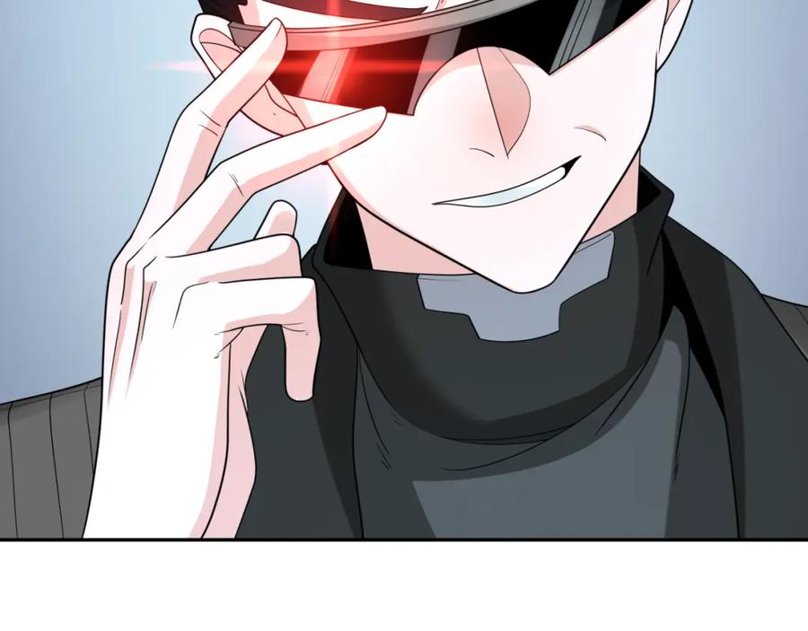 全球诡异时代 第236话 师徒的羁绊！ 第46页